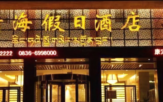 Qinghai Holiday Hotel