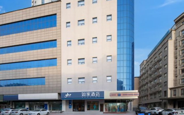 Home Inn · Neo-Jinan Railway Station Old Commercial District Branch – Exterior – Jinan