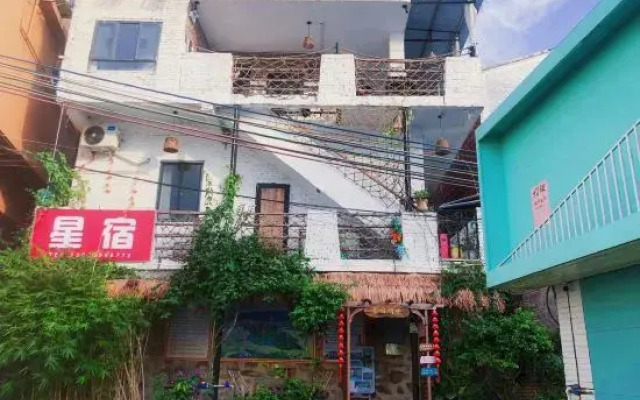 Xing xiu Homestay