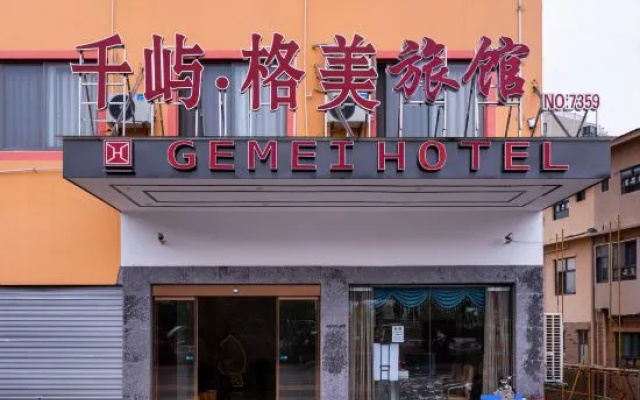 Gemei Hotel