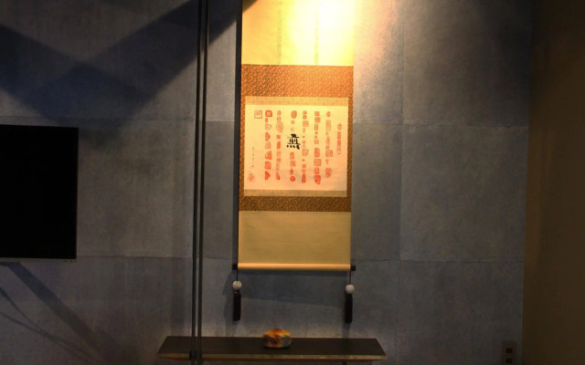 Kyoto Ryoan Zen