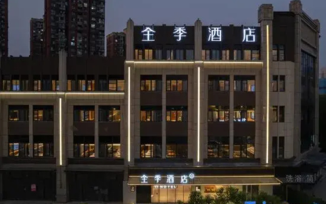 JI Hotel (Nanjing Pukou Puyun Road)