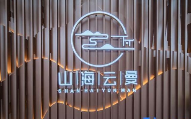 Shanhai Yunman B&B (Wai Lingding Island Branch)