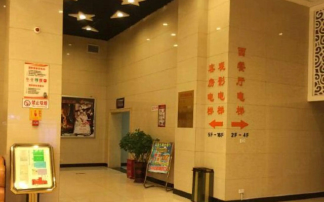Minghao Holiday Hotel (Pingdingshan Kaiyuan Road Pedestrian Street)