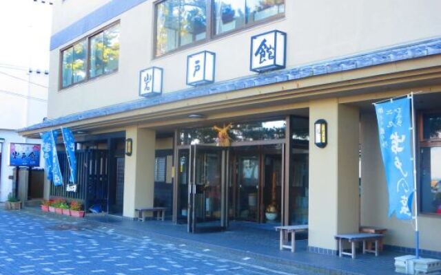 Iwatokan