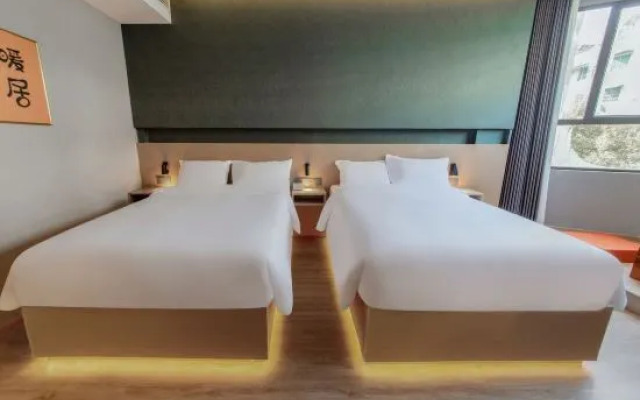 Jingdezhen Qinghui Nuanju Hotel (Taoxichuan Branch)