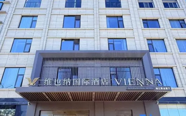 Vienna International Hotel（Dali Erhai  Park High-Speed） – Exterior – Dali