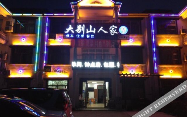 Tiantangzhai Dabieshan Renjia No.9 Hostel