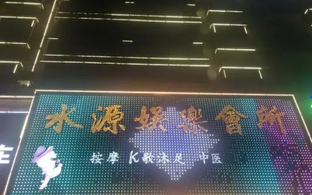 Yulang Tourism Business Hotel (Heyuan Gaopugang Branch)