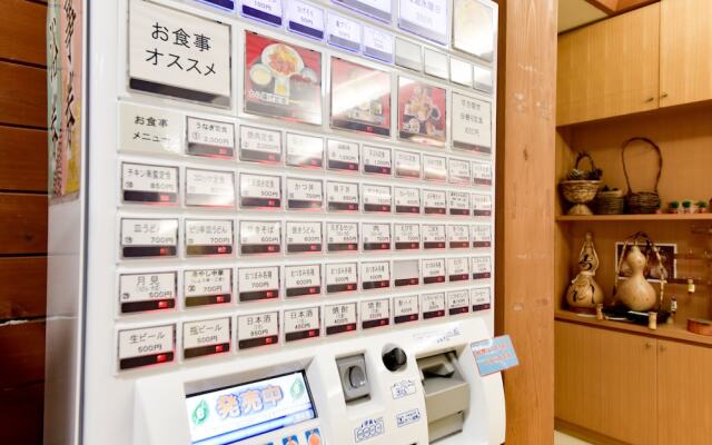 Yasuragino Sato Yamakuni