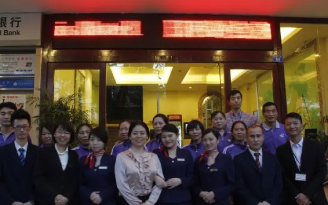 GOH Inn (Shenzhen Bao'an)