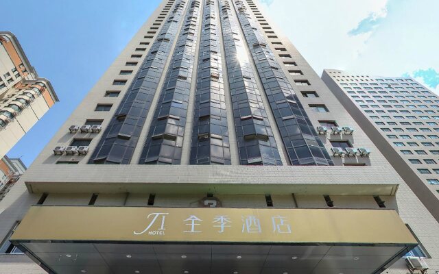 JI Hotel Shanghai Railway Station West Tianmu Road