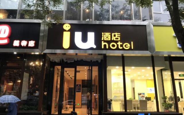 IU Hotels·Beijing Huangsi Street