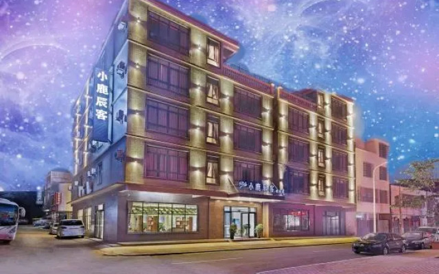 Xiaoluchen Ke Hotel(Haikou Meilan International Airport)