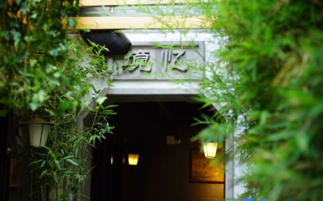 TRUE GO Chinese Siheyuan Hotel (Beijing Wangfujing Xiehe Hospital)