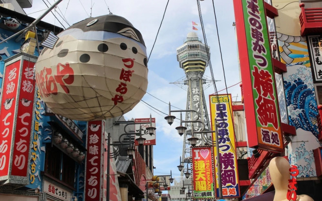 Toyoko Inn Osaka Dome Mae