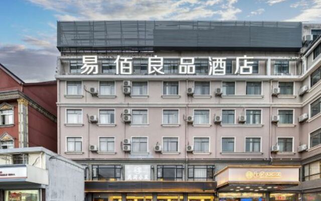 100 Inn Liangpin Hotel (Shanghai Fengxian Situan)