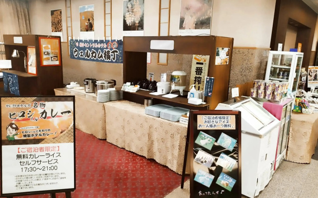 Yokote Central Hotel