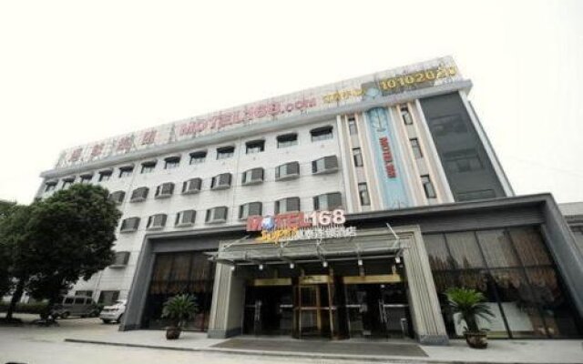 Motel Zhuji Xishi Guli