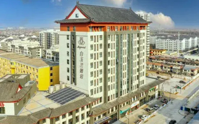 Magnotel (Classic)Qufu Normal University Hotel