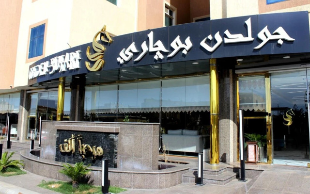 Golden Bujari Hotel Al Khamis