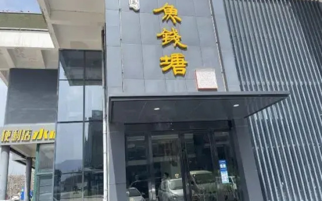 Lianyungang Liandao Fish Qiantang Homestay