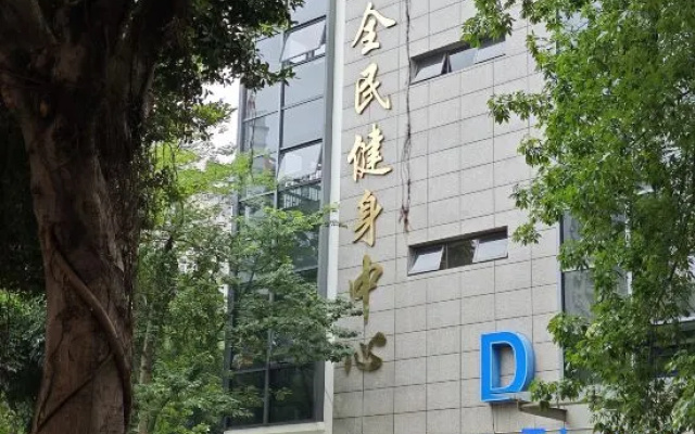 Guojin Hotel (Guangzhou Sun Yat-sen University South Campus Binjiang East Road Metro Station Branch) – Exterior – Guangzhou