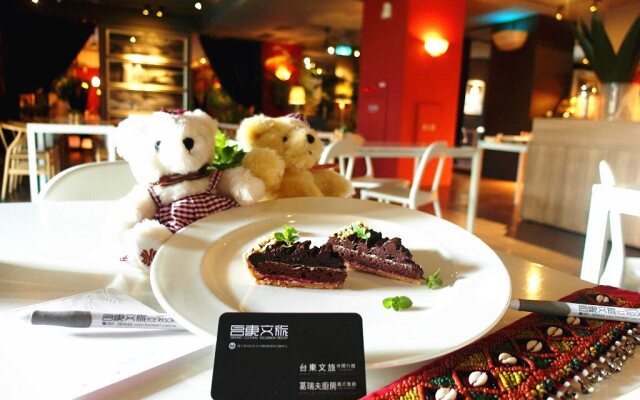 Taitung Cultural Excursion Resort