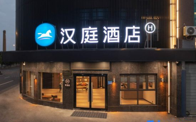 HanTing Hotel (Jiangyin Lingang Development Zone Shengangzhen)