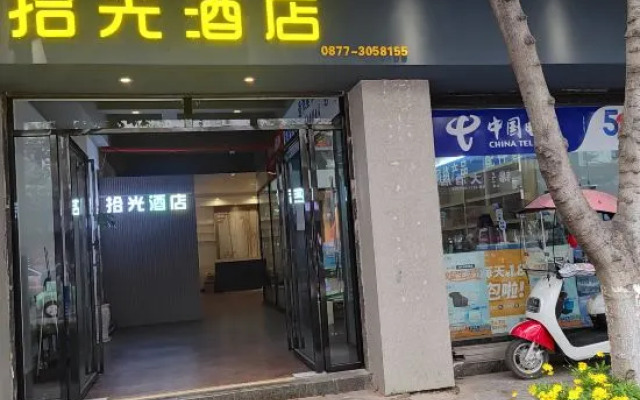 Tonghai Shiguang Hotel