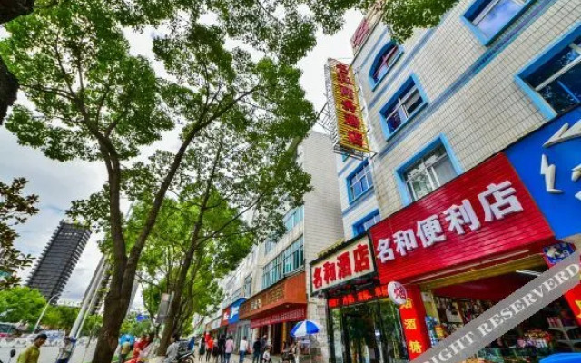 Oyo Minghe Hotel