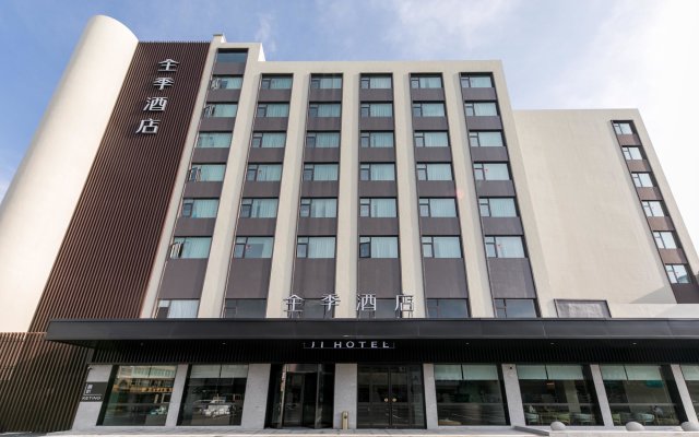 Ji Hotel Yancheng Dafeng Nan Renmin Road