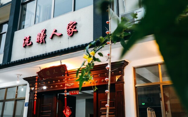 Wuzhen Yuanxi Guest House
