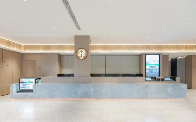 JI Hotel Jinhua Huancheng South Road – Lobby – Jinhua