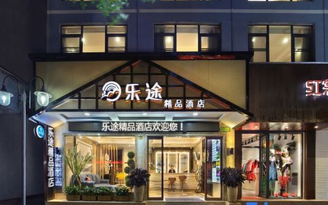 Lijiang Letu Boutique Hotel (Guilin Xiangshan Scenic Spot Two Rivers and Four Lakes Branch)