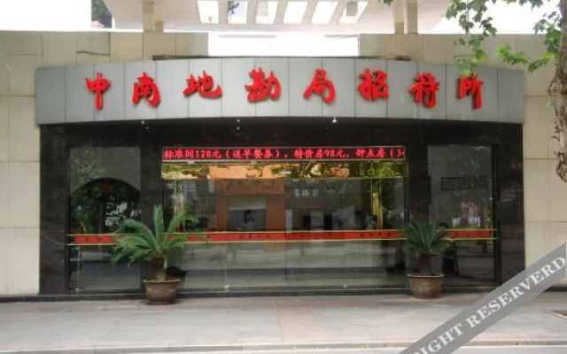 Zhongnan Dikanju Hostel