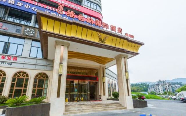 Vienna International Hotel (Lishui Suichang)
