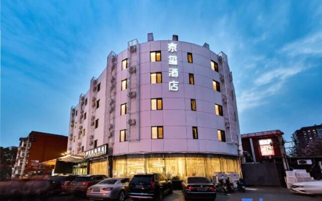 RIGHT Hotel (Beijing Guomao SKP Center)