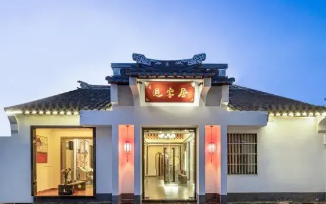 Tongli Cloud House Quadrangle Designer Cinema Hotel