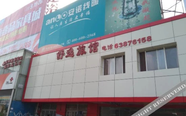 Shuyi Hostel