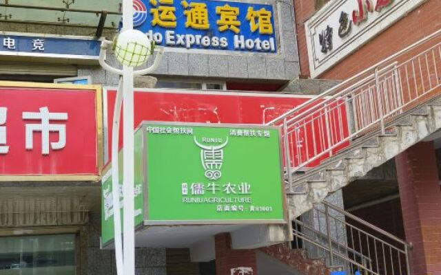 Amdo Express Hotel
