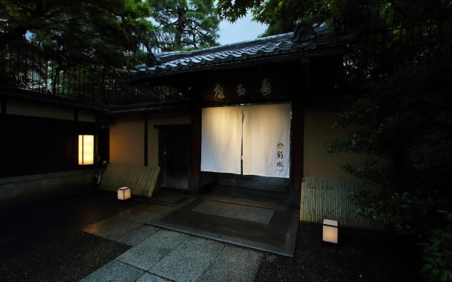 Nanzenji sando KIKUSUI