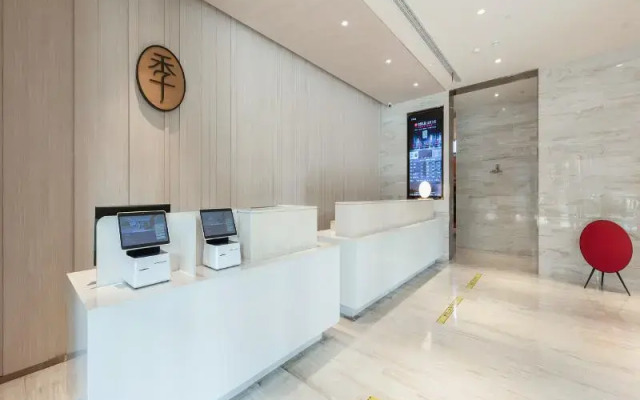 Ji Hotel Hancheng Future City