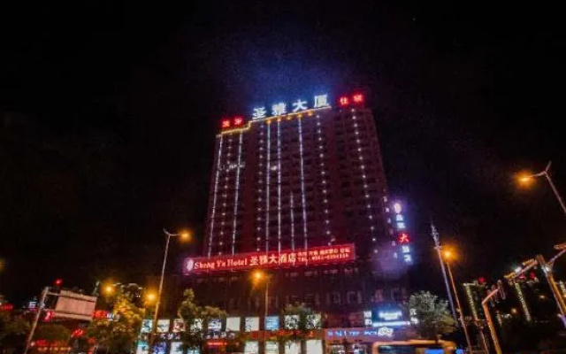 Sheng Ya Hotel