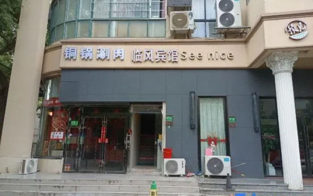 Linfeng Hostel