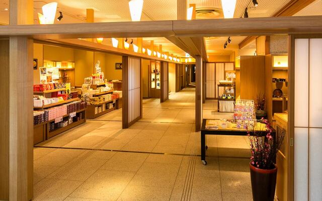 Yumoto Kompira Onsen Hananoyu Koubaitei