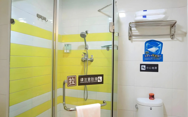 Tingfeng Hotel (Xi'an Xiaozhai Subway Station Shop Da'er Tower North Square) – Bathroom – Xi'an