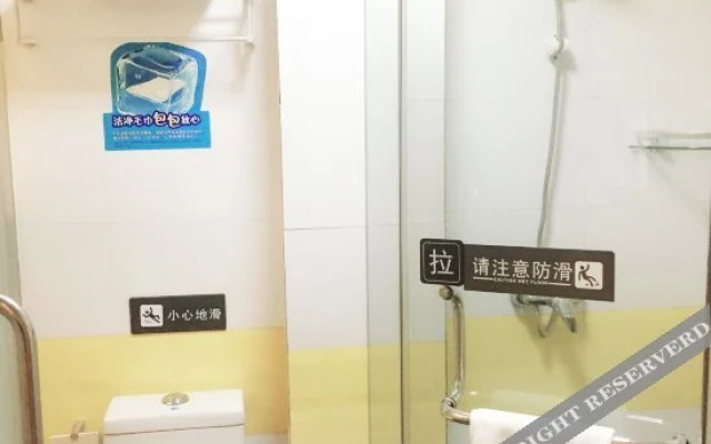 7 Days Premium Premium (Luoyang Railway Station Wangcheng Park)