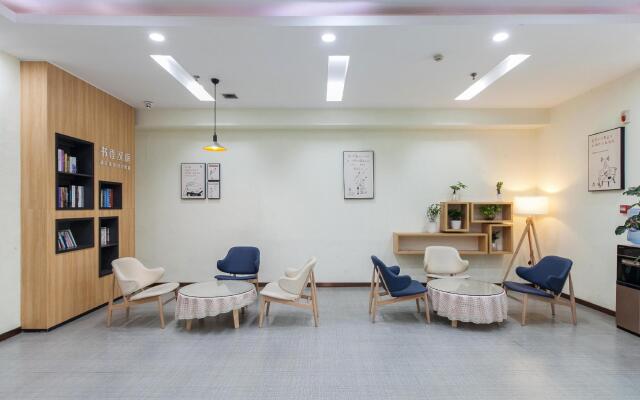 HanTing Hotel (Wuhan Hankou Railway Station)