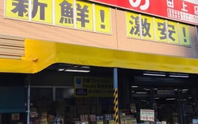 Guesthouse & Hotel RA Kagoshima